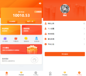 自动挂机阅读文章源码 二开兼职赚钱平台系统  php源码看新闻赚佣金三级分销