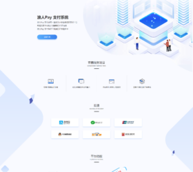 浪人Pay支付系统 扫码支付平台 三级分销多商户带工单系统