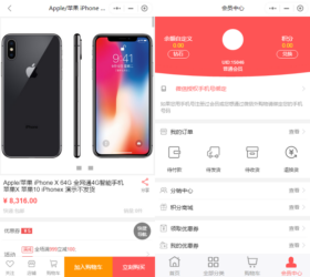 人人商城v3.17.11稳定运营完整版商城源码+H5+小程序+APP+微擎微商城源码