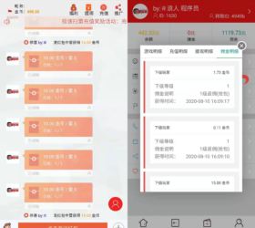 至尊极速扫雷红包源码 微信H5士兵扫雷平台 三级分销带转账功能添加机器人发收包
