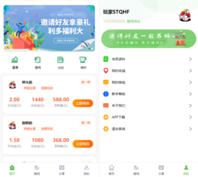 鹅厂源码养鸡养鹅农场 复利游戏理财盘系统 三级分销区块链平台 php源码可改矿机