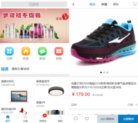 浪人电商系统 PHP商城开发 开源接入多支付通道短信通道物流通道