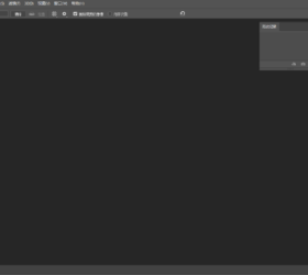 PS Adobe Photoshop 破解纯净绿色版EXE