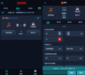 电竞投注竞猜源码 竞彩系统比分赛事预测 三级分销php源码自动采集数据 可自由更改下注规则和种类