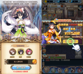 萌幻学院H5回合制挂机手游 独家修复可换皮可运营+GM后台