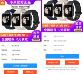 搭建/落地页付款专用链接 微商版引导页定做 仿站制作 表单提交后台读取+跳首页视频+可设置ip限制访问次数+可添加自由更换二维码+定做全站图片自由更换+包一年主机和二级域名