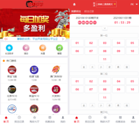 【修复】大富UI美化独家修复版彩票源码 菠菜系统bs 修复采集+WAP+WEB三级分销平台