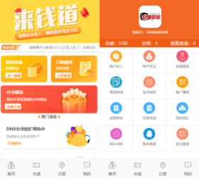 蜜蜂理财赚钱复利游戏 养蜜蜂赚挂机区块链三级分销php源码理财平台