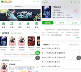 小说听书php系统源码程序 ptcms自适应平台自动采集 非盈利引流