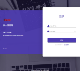 PC聊天系统 社交群聊添加好友 可设置推荐码注册 快速加入网站站内信客服php源码小程序 兼容大部分微信功能