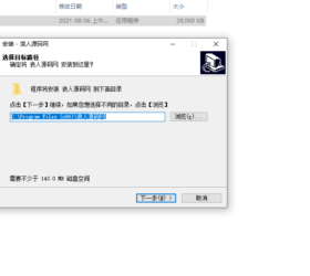 网址打包exe电脑软件 html打包绿色版EXE文件/安装包程序文件 Chrome内核