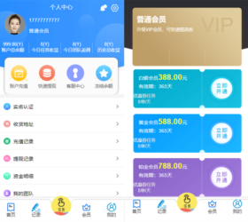 自动抢单系统源码 悬赏任务兼职平台 轻量化三级分销系统 PHP二开 三语言( 中文、英语、马来语)