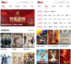 最新精仿B站哔哩哔哩源码 PHP开源影视视频网网站模板 自动采集+超清接口