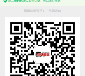 浪人活码管理系统 微信二维码群二维码可用作支付 自动轮播换码 php源码管理后台+邀请码