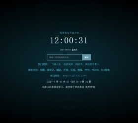 XyPlayer 智能解析 X4 视频影视解析接口php源码 可添加广告 多接口独家授权修复