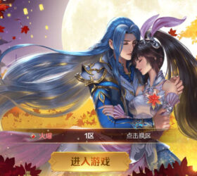 新斗罗大陆游戏 2D卡牌安卓原生java手工端完整版 GM后台+运维后台+运营后台