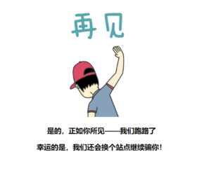 一款动态跑路html源码 简单实用上传解压就完事了