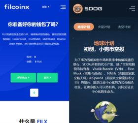 修复狗狗币 Filcoinx Huobi Lotto Vis ERC TRC Mixswap空投 USDT授权管理 冷钱包合约划扣 无限开代理