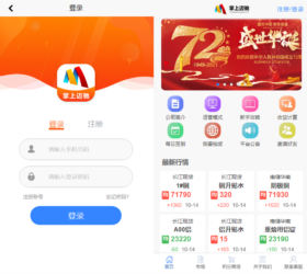 【独家】掌上迈弛投资平台 完美运营级区块链投资理财平台 三级分销php源码独家修复+UI美化+自动分红+抽奖+积分商城+合同自动生成