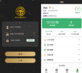 【修复】金方宇跑分抢单系统 USD支付系统 三级分销php源码 独家修复后台功能恢复+繁体UI美化