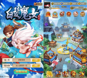 白发魔女传奇2021 典藏武侠卡牌手游可换皮可运营 整理Win一键即玩服务端+GM后台