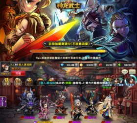 [神龙武士]中华英雄 回合制手游可换皮可运营 整理一键Win即玩服务端+安卓&苹果客户端+GM后台