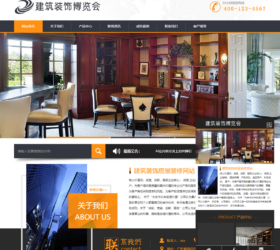 建筑装饰房屋装修企业网站模板 自适应手机端响应式 php源码易优cms