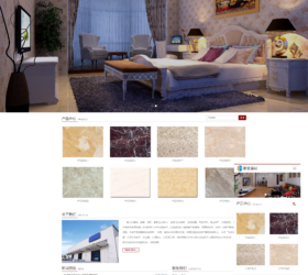 装修建材类企业网站模板 自适应手机端响应式 php源码易优cms