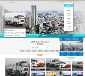 管道疏通房屋补漏企业网站模板 自适应手机端响应式 php源码易优cms