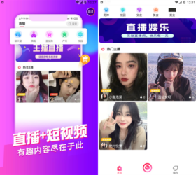 云豹直播平台 手机app直播带货短视频php源码系统 带详细搭建教程
