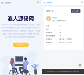 自适应万能后台 多插件多功能模板 一键搭建php源码