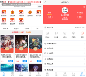 红包封面发卡售课平台 自适应卡密系统 独立分站后台php源码代付余额支付签到工单全站通知功能齐全