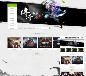 传奇竞技游戏类网站模板 自适应手机端响应式 php源码易优cms