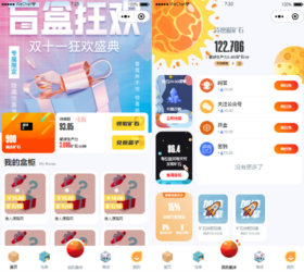 【二开】2022精品盲盒含矿机运营版 微信小程序微擎后台php源码 某站1980二开独家修复程序接口