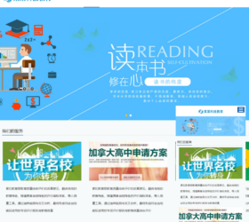 专职科技教育企业网站模板 自适应手机端响应式 php源码易优cms