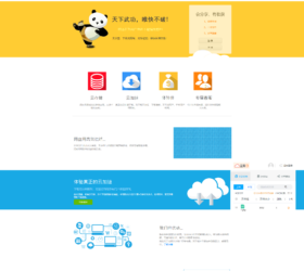城通网盘仿蓝奏云系统 可对接云储存独家修复后台自适应php源码