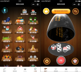 全新娱乐性超高的喝酒神器 多玩法流量主引流小工具微信小程序源码