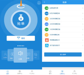 新版抢单系统ThinkPHP内核 招财宝自由宝区块链兼职平台 自适应php源码三级分销