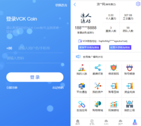 全新数字货币矿机平台 区块链挖矿系统 全新UI自适应php源码三级分销