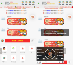 虎年全新UI至尊扫雷 微信H5士兵扫雷机器人自动发包平台 重新排版三级分销php源码