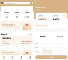 私募公募基金平台 USDT股票投资系统 php源码