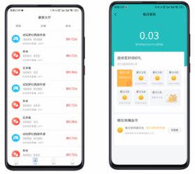 开心悬赏任务平台 完整运营运营级任务悬赏系统 众人帮任务平台VUE源码 三级分销Uniapp云开发支持对接API 带详细教程