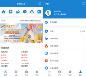 蚂蚁金服金融平台 财富投资理财系统 基于FastAdminf框架php源码