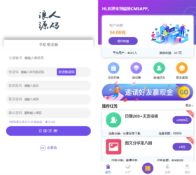 喵赞CMS v4任务平台 抖音快手悬赏任务兼职系统三级分销php源码