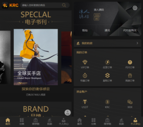 拍卖竞拍系统 跨境高端商城 虚拟币支付源码 三级分销php源码