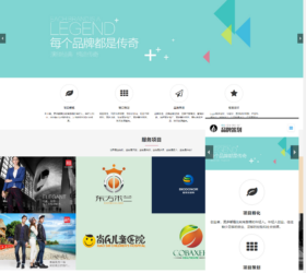 品牌策划公司企划策划网站模板 自适应手机端响应式 php源码pbootcms