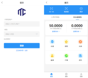 USDT多币区块链理财系统 基于TPSHOP商城框架二开 三级分销php源码