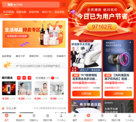 动力商城 免登录积分兑换商城系统 共享积分秒杀 单商户H5前后端分离 php源码