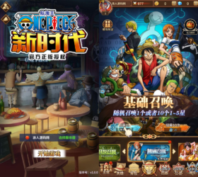 航海王伟大航路四王版 回合制冒险卡牌手游 Linux手工服务端+安卓+GM后台