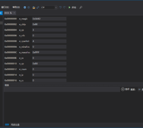 dnSpy-net-6.1.8win64 DLL文件反编译工具 绿色exe
